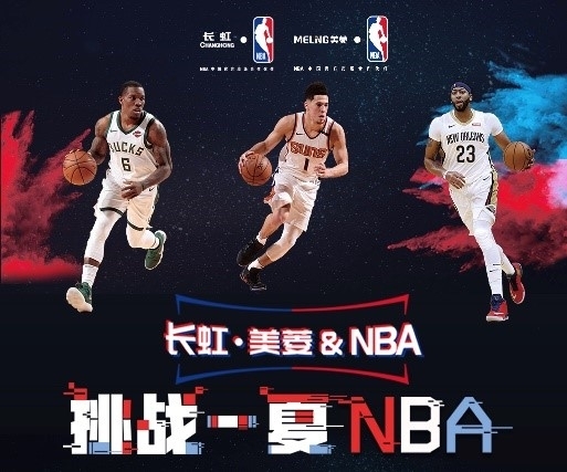 的活力