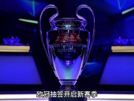 制的亮点